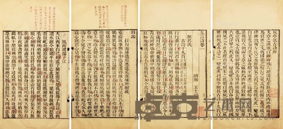 《渔洋山人古诗选》三十二卷