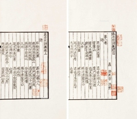 《孟浩然诗集》三卷