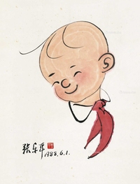 三毛