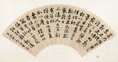 书法