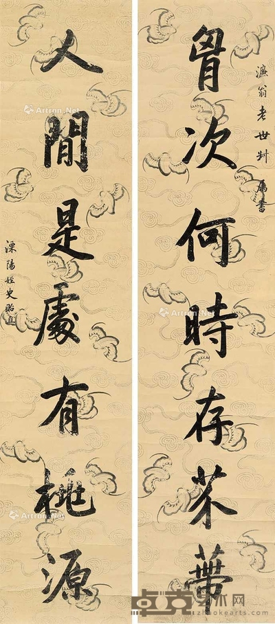 书法
