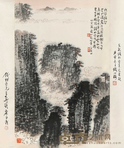 山水