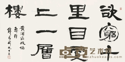 书法