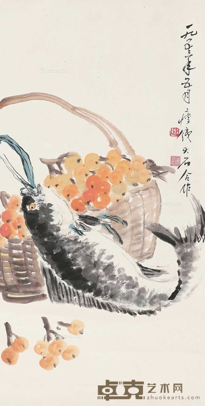 有余图 