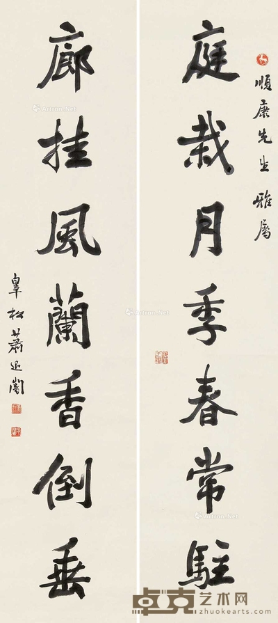 书法