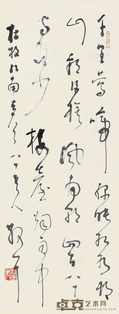 书法