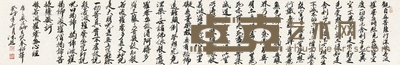 心经 