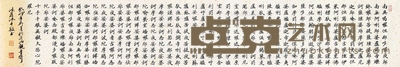 大悲咒