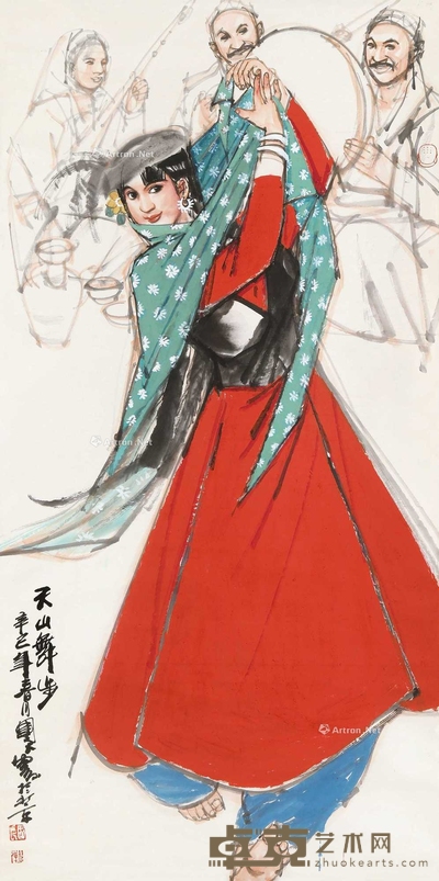 天山舞步 