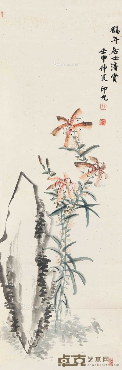 花卉 