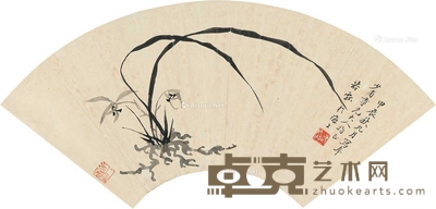 雅兰图 