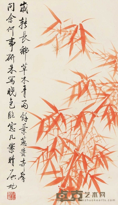 红竹图 
