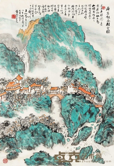 雁岩银谷精舍图 