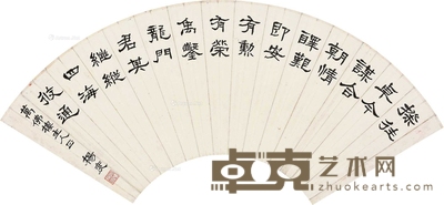 书法