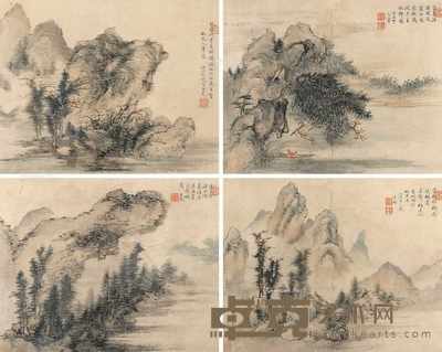 山水