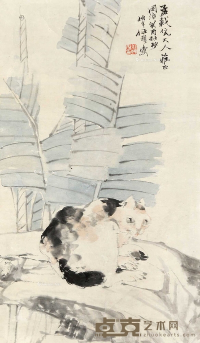 猫戏图