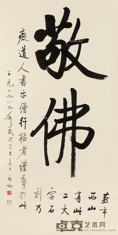 书法
