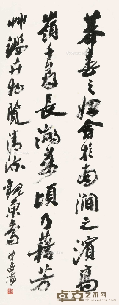 行书
