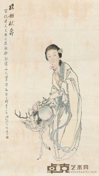 仕女图 
