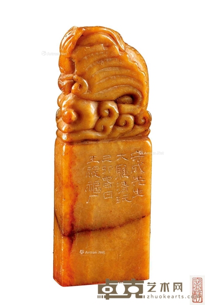 王福厂 宁静印 