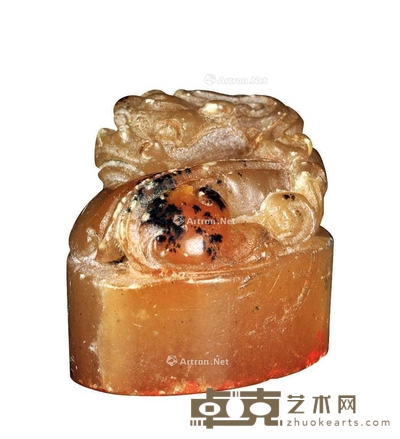 瑶圃“海威河溪”印 
