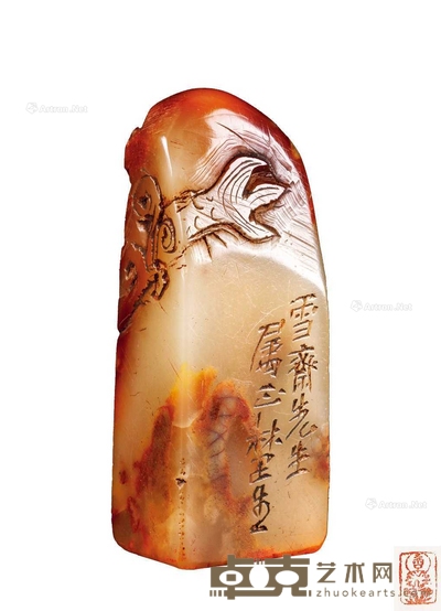 来楚生 佛像印