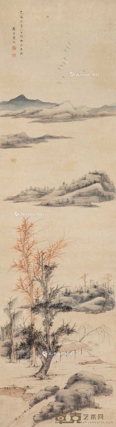山水