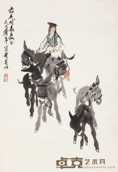 塔吉克少女