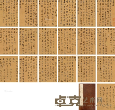 行书