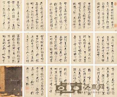 草书