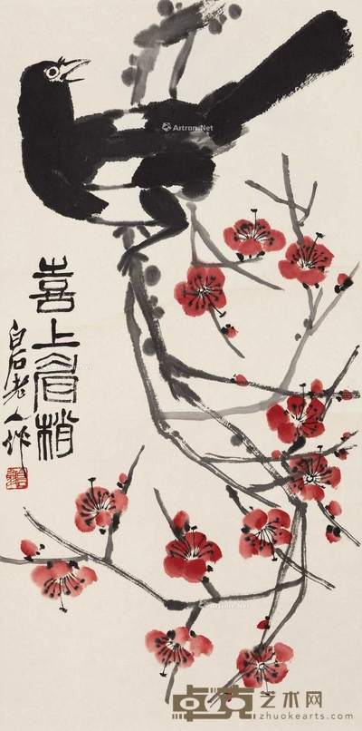 喜上眉梢