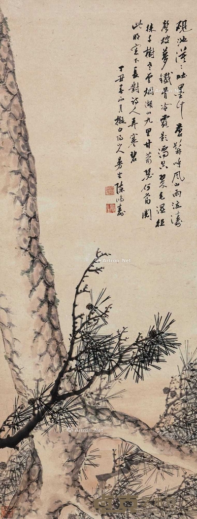 长对诗人弄寒碧 