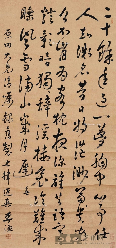 行草