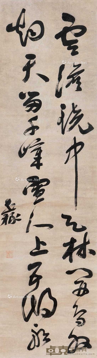 草书