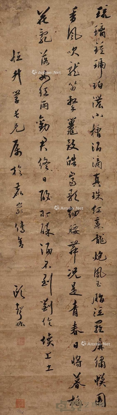 行书