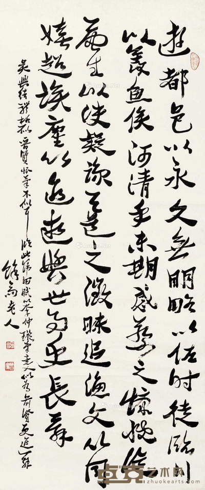 章草