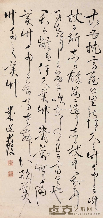 草书