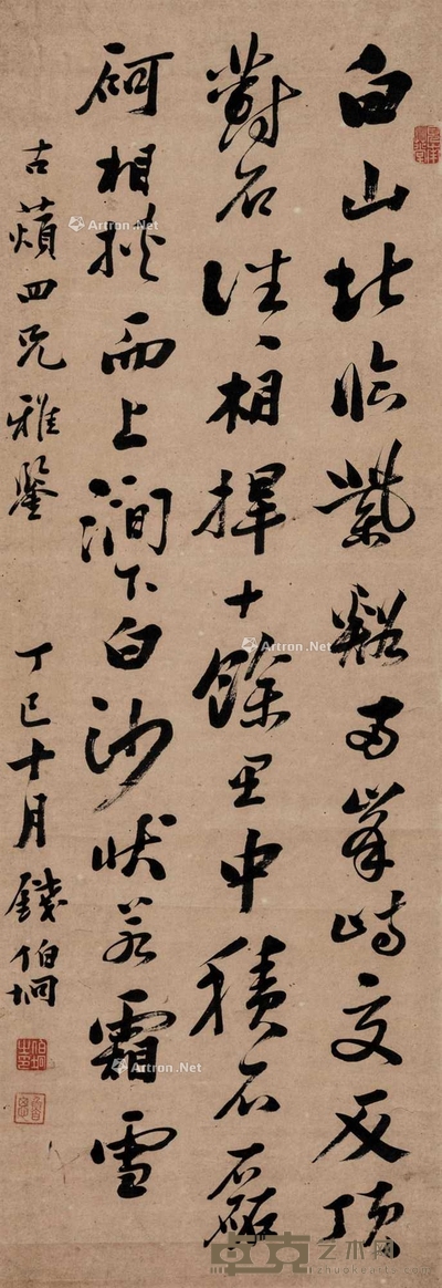 行书