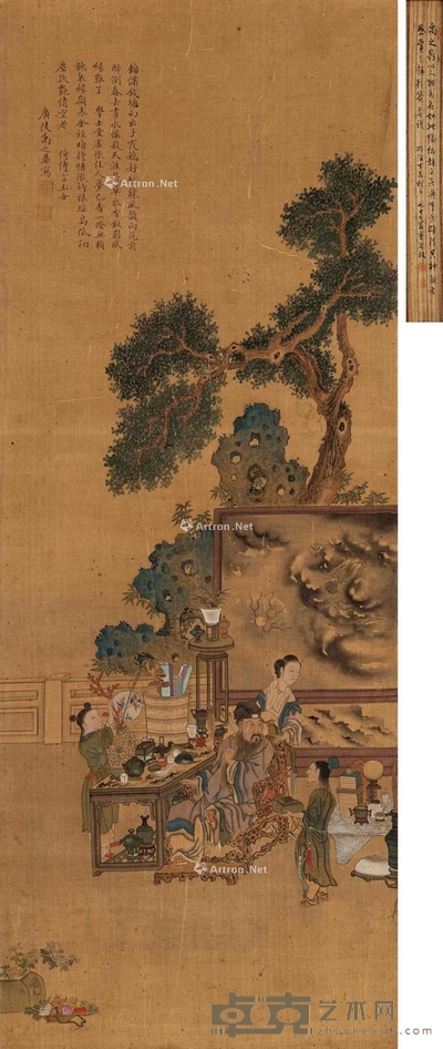 东坡抱腹图