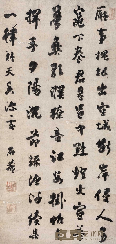行书