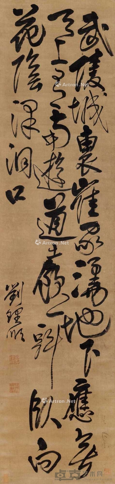 草书