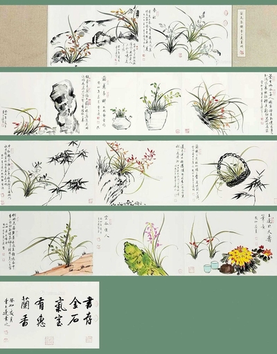 李玉莲蘭花锦集