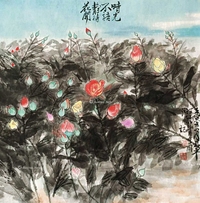 《静待花开》