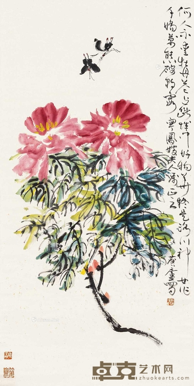 花蝶图 