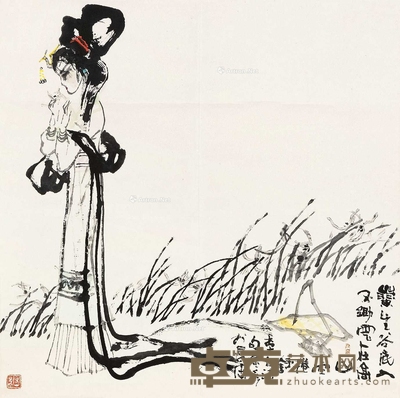李白诗意图 