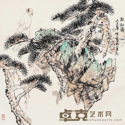 观松图 