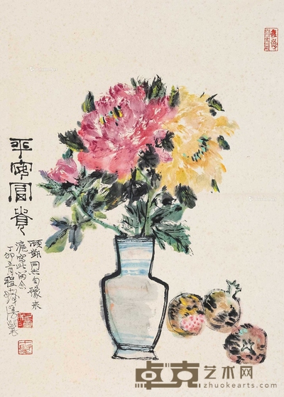 平安富贵 
