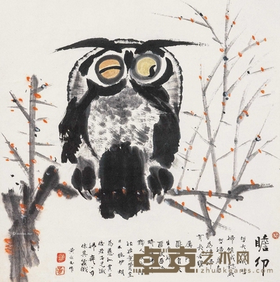瞻仰