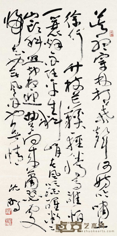 草书 