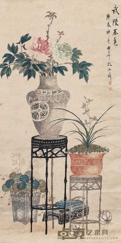 武陵春色 